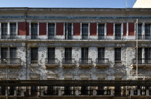 Διατηρητέα