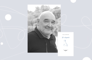 Τάσος Γερμενής: Σε Ουρανώ