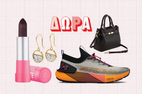 Κερδίστε καλλυντικά, ρούχα, αξεσουάρ και ανανεωθείτε