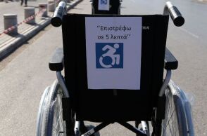 Λαμία: Οδηγός χτύπησε δημοτικό αστυνομικό - Αντέδρασε βίαια όταν δέχθηκε κλήση για παρκάρισμα σε διάβαση αναπήρων - Το χρονικό του επεισοδίου.