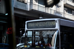 Πρωτοχρονιά 2024: Πώς θα κινηθούν μετρό, ΗΣΑΠ, λεωφορεία