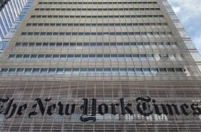 Οι New York Times μηνύουν Microsoft και OpenAI