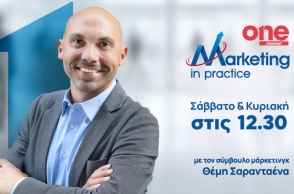 «Marketing in Practice»: Η τηλεοπτική εκπομπή ξεπέρασε τα 200 επεισόδια
