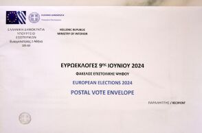 Βουλή: Κατατέθηκε το νομοσχέδιο του υπουργείου Εσωτερικών για την επιστολική ψήφο - Καθιερώνεται για πρώτη φορά στην ιστορία της χώρας.