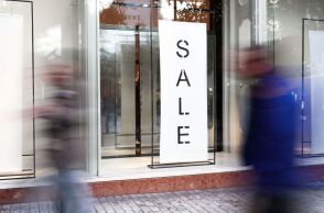 Χειμερινές εκπτώσεις 2024: Ανοιχτά σήμερα τα καταστήματα, Κυριακή 14 Ιανουαρίου τα καταστήματα - Το ωράριο λειτουργίας - Τα σημεία SOS για τους καταναλωτές.