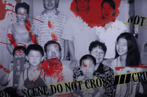 Υπόθεση οικογένειας Λιν: Ο δολοφόνος σκότωσε σχεδόν ολόκληρη την οικογένεια 