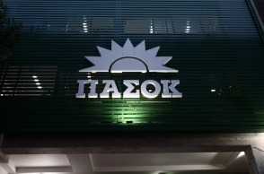 Τα γραφεία του ΠΑΣΟΚ στην Χαριλάου Τρικούπη