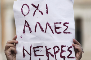 Γυναικοκτονίες: Και τώρα; Τι θα πεις;