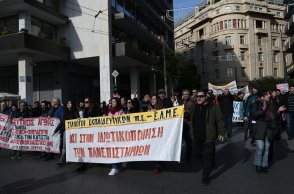 Στιγμιότυπο από πανεκπαιδευτικό συλλαλητήριο στο κέντρο της Αθήνας