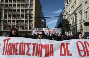 Πανεκπαιδευτικό συλλαλητήριο σήμερα στα Προπύλαια κατά των μη κρατικών πανεπιστημίων