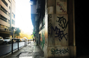 Δύο λέξεις σε έναν φθαρμένο τοίχο  