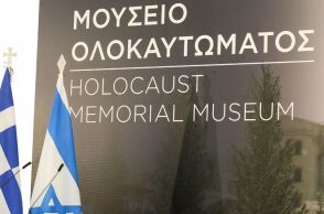 Θεσσαλονίκη: Τον Φεβρουάριο ξεκινούν οι εργασίες ανέγερσης του Μουσείου Ολοκαυτώματος - Τι συζήτησαν ο Στέλιος Αγγελούδης με τον Παναγιώτη Πικραμμένο.