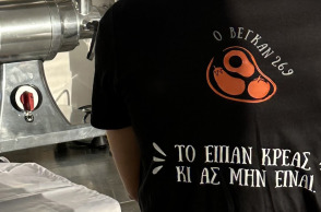 Βίγκαν κρεοπωλείο: Ο ΒΕΓΚΑΝ 269