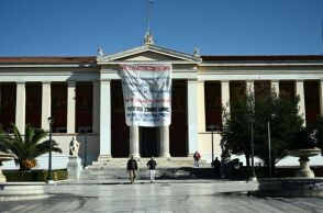 ΑΕΙ: Καταγγελίες για πιέσεις υπέρ των καταλήψεων