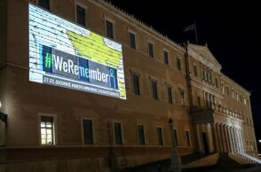 Διεθνής Ημέρα Μνήμης των Θυμάτων του Ολοκαυτώματος: Φωταγώγηση του κτιρίου της Βουλής - Επετειακή αναφορά και τήρηση ενός λεπτού σιγής.