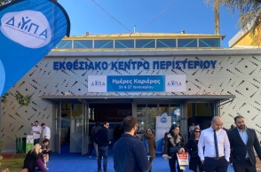 Η μεγαλύτερη εκδήλωση «Ημέρες Καριέρας» στην Αθήνα, στις 26-27 Ιανουαρίου