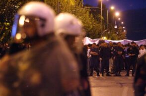 Ειδικοί Φρουροί