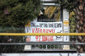 Γιατί η κυβέρνηση παραδίδει τη δημόσια παιδεία στο KKE και τους μπάχαλους;