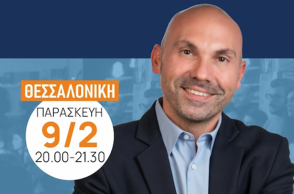 «Τάσεις Μάρκετινγκ 2024»: Ομιλία του Θέμη Σαρανταένα στη Θεσσαλονίκη