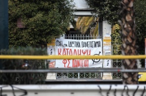 Πανό στην είσοδο του Παντείου Πανεπιστήμιου που βρίσκεται υπό κατάληψη
