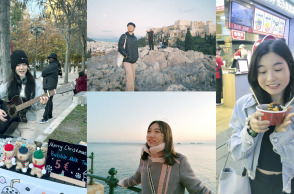 Νεαροί Κινέζοι