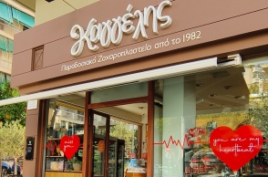 Ζαχαροπλαστείο Καγγέλης: Κάνει τον έρωτα μια ακόμα πιο γλυκιά απόλαυση 
