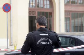 Ύποπτο αντικείμενο 