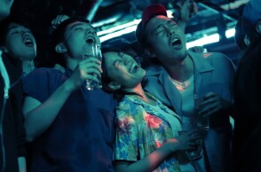 And Your Bird Can Sing  © IMDb