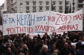 Τέμπη: Πανελλαδική απεργία στις 28 Φεβρουαρίου