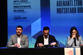 Διονύσης Τεμπονέρας, Μανώλης Χριστοδουλάκης και Έφη Αχτσιόγλου στην εκδήλωση "Απέναντι στην κυριαρχία Μητσοτάκη ποιος;" 