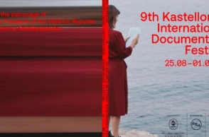 9ο Beyond Borders - Διεθνές Φεστιβάλ Ντοκιμαντέρ Καστελλορίζου