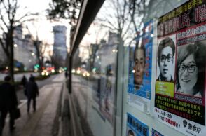 Ιαπωνία: Tεστ DNA αποκάλυψε ότι ετοιμοθάνατος που ισχυριζόταν ότι καταζητούνταν έλεγε την αλήθεια - Ήταν μέλος βομβιστικής οργάνωσης.