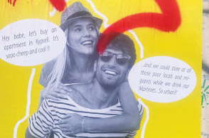 Σε βλέπω κολλημένη σε κάθε τοίχο της Κυψέλης