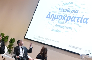 Συνέδριο Καθημερινής: Η «μετανιωμένη», η «αμετανόητη» και η εκσυγχρονιστική μεταπολίτευση