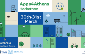 Μαραθώνιος Καινοτομίας από τον Δήμο Αθηναίων στο Σεράφειο