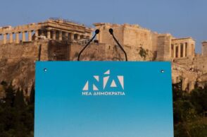 ΝΔ: Ορίστηκαν τα μέλη της οργανωτικής επιτροπής για το 15ο συνέδριο του κόμματος - Από 5 έως 7 Απριλίου στο Ζάππειο - Αναλυτικά η σύνθεση.