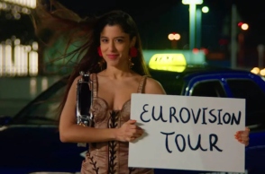 Eurovision: Ανακοινώθηκε η θέση της Ελλάδας στον ημιτελικό 