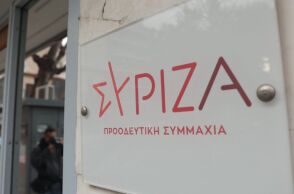 ΣΥΡΙΖΑ: Κατέθεσε στον Άρειο Πάγο το πόρισμά του για το δυστύχημα στα Τέμπη - Κάνει λόγο για ποινικές ευθύνες πολιτικών προσώπων.