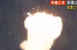 Πύραυλος της Space One εξερράγη δευτερόλεπτα μετά την απογείωσή του