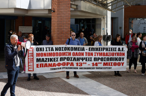 Οι γιατροί, τα απογευματινά χειρουργεία, τα φακελάκια και τα ρακούν