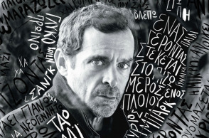 Προσκλήσεις για την παράσταση «Η αγαπημένη του κυρίου Λιν»