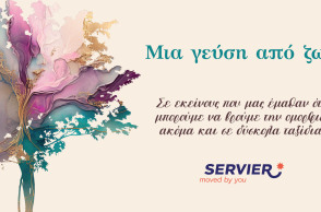 servier