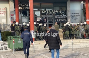 epixeirisi-elas-aristoteleio3