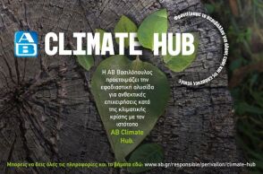 AB CLIMATE HUB