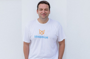 Αλέξανδρος Θεοδωρίδης