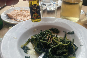 Σε βλέπω αλάδωτη