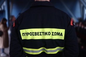 Μπλούζα πυροσβέστη που γράφει «Πυροσβεστικό Σώμα»