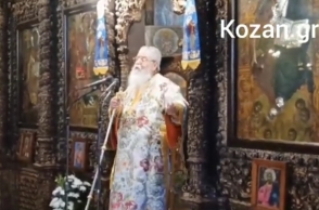 Ο Μητροπολίτης Κοζάνης για το «έθιμο» του μπακαλιάρου