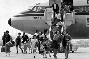 Σαν σήμερα 31 Μαρτίου το χτύπημα στην πτήση 351 από Ιάπωνες τρομοκράτες