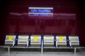 Κλειστός ο σταθμός μετρό «Αγία Βαρβάρα» το Σαββατοκύριακο